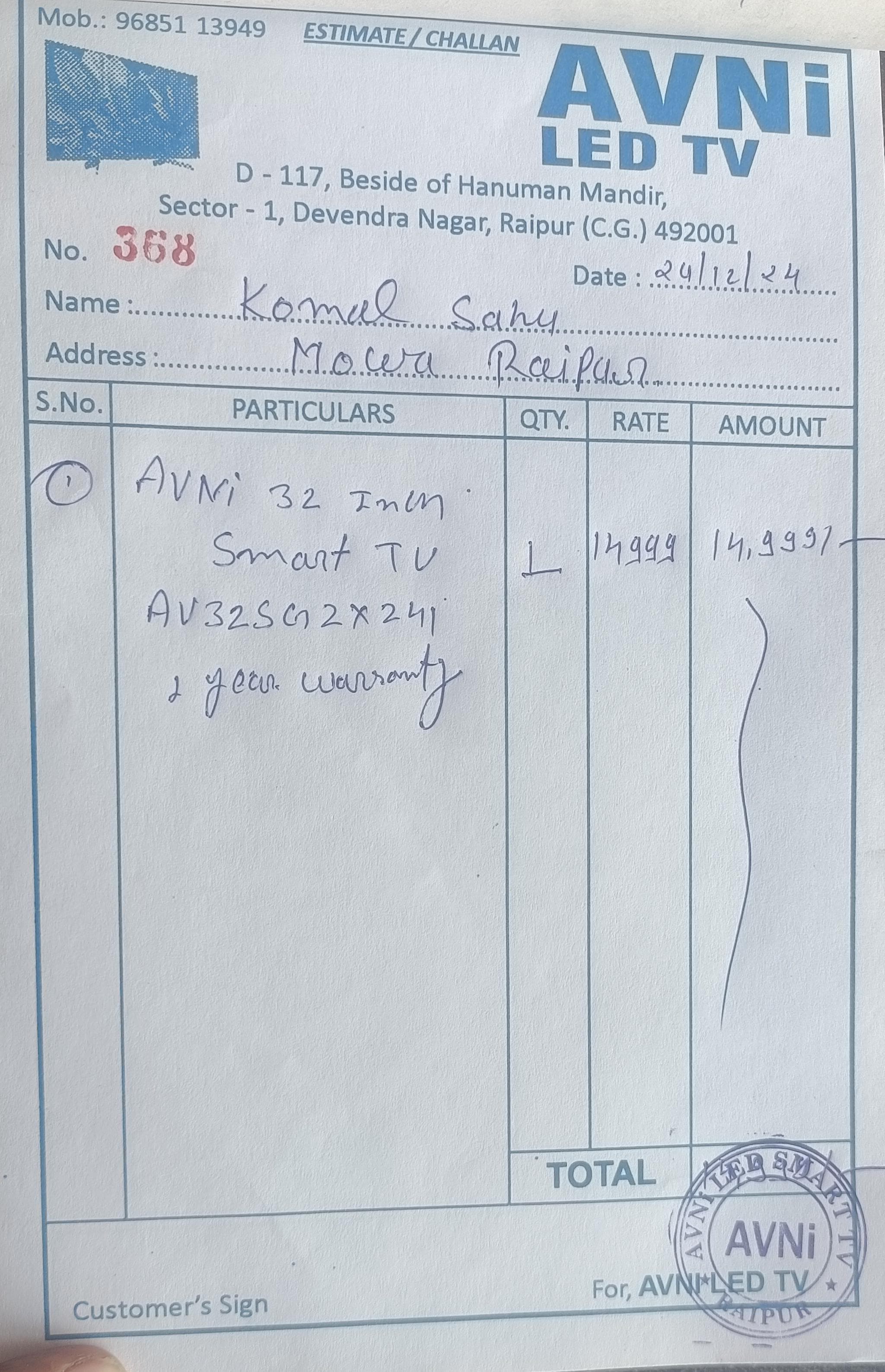 Invoice Sample